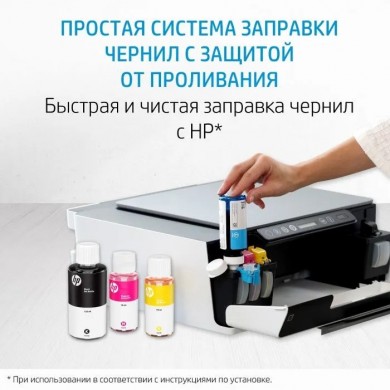 HP GT52 (M0H54AE) Cyan Original Ink Bottle (~8,000 pages), (for HP Ink Tank 115, HP Ink Tank 315/319, HP Ink Tank Wireless 415/419, DeskJet G5810/G5820)