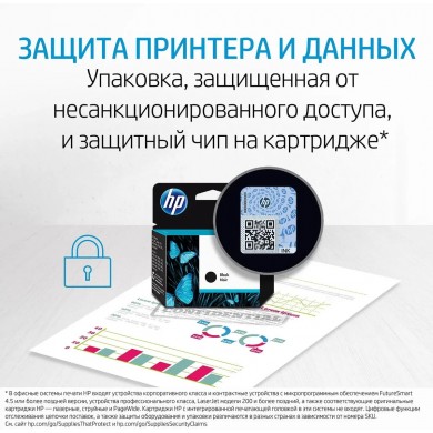 HP 651 (C2P11AE) Color Ink Cart (c/m/y) for HP Deskjet Ink Advantage 5575 , HP DeskJet Ink Advantage 5645, 300p.