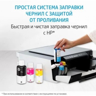HP GT53XL (1VV21AE) 135-ml Black Original Ink Bottle (~8,000 pages)for HP Ink Tank 115, HP Ink Tank 315/319, HP Ink Tank Wireless 415/419, DeskJet G5810/G5820)