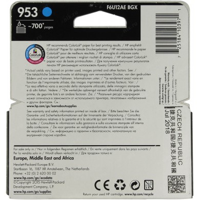 HP 953 (F6U12AE) Cyan Ink Cartridge; (for HP OfficeJet Pro 7720, 7730, 7740, 8710, 8720, 8725, 8728, 8730, 8740, 7740, 8218, 8715, 8718, 8719)