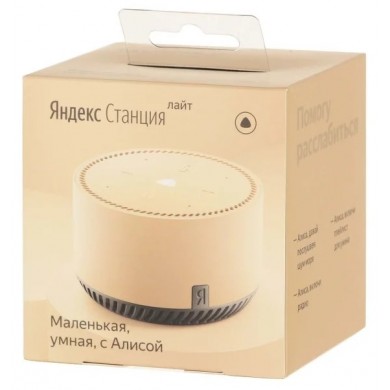 Boxa Smart Yandex Station LITE / with Alisa / 5W / Cappuccino