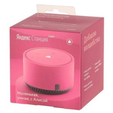 Boxa Smart Yandex Station LITE / with Alisa / 5W / Flamingo