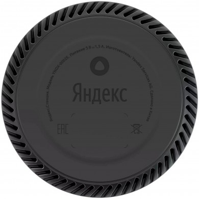 Boxa Smart Yandex Station LITE / with Alisa / 5W / Lemon