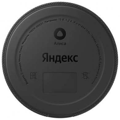 Boxa Smart  Yandex Station MINI (Clock) / with Alisa / 10W / Black
