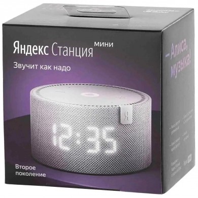 Boxa Smart  Yandex Station MINI (Clock) / with Alisa / 10W / Gray