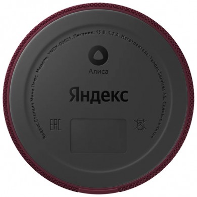 Boxa Smart Yandex Station MINI (Clock) / with Alisa / 10W / Red